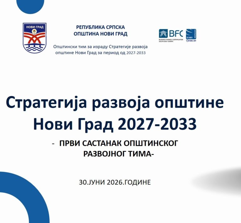 Одржан први састанак Општинског развојног тима за израду Стратегије развоја општине Нови Град 2027–2033