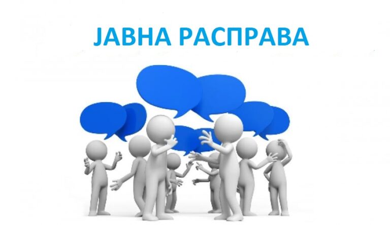 Poziv na javnu raspravu o Nacrtu akcionog plana održivog upravlјanja energijom i prilagođavanja klimatskim promjenama opštine Novi Grad (SECAP) za period do 2030. godine