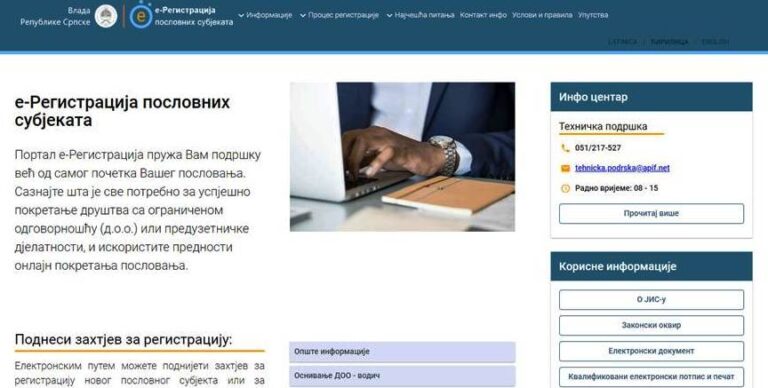 “E-registracija”: Brža i jednostavnija registracija poslovnih subjekata