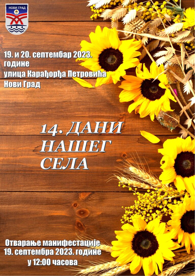 Dani našeg sela 2023.godine