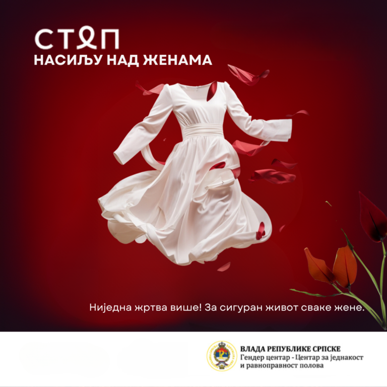 16 dana aktivizma borbe protiv nasilјa nad ženama