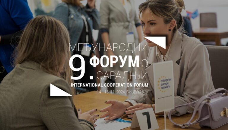 Poziv za učešće na 9. Međunarodnom forumu o saradnji