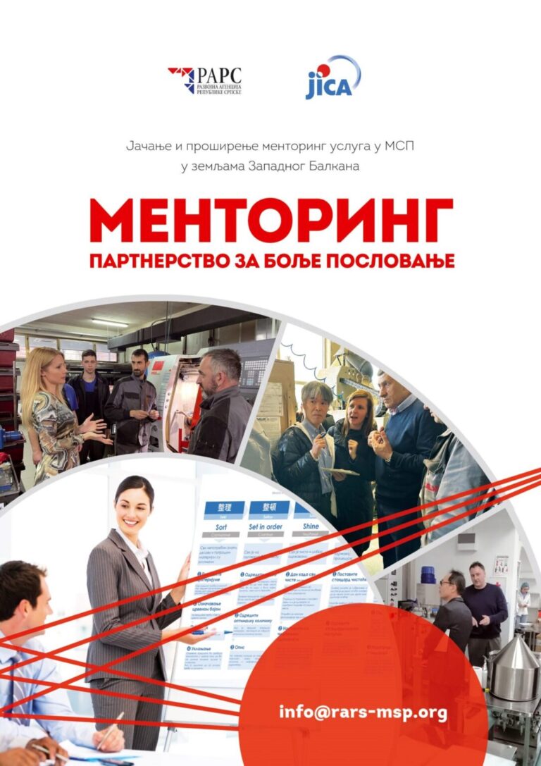Produžen rok za prijavu na Javni poziv za provođenje standardizovane usluge mentoringa za mala i srednja preduzeća i preduzetnike u Republici Srpskoj