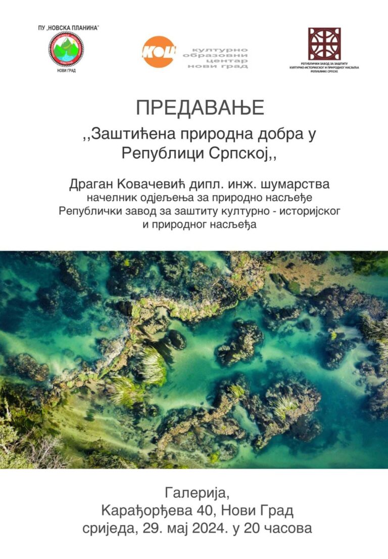 ODRŽANO PREDAVANjE “ZAŠTIĆENA PRIRODNA DOBRA U REPUBLICI SRPSKOJ”